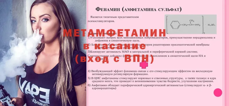 МЕТАМФЕТАМИН Декстрометамфетамин 99.9%  Верхнеуральск 